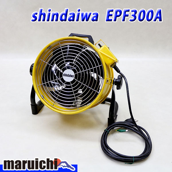EPF300A 新ダイワ | 送風機 やまびこ NAMBU SHOP K426 やまびこ100V 