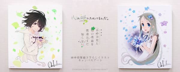新品 あの花 ここさけ めんま 順 田中将賀 キャンバスアート