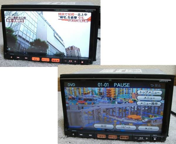 日産純正 クラリオン MC311D-A メモリーナビ ジャンク 送料格安