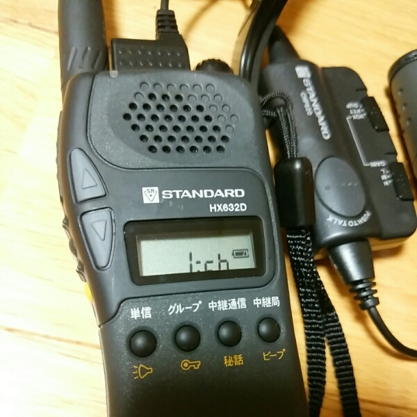 【美品】STANDARD HX632D トランシーバー STANDARD HX632D ピコスケ特定小電力ハンディトランシーバー③