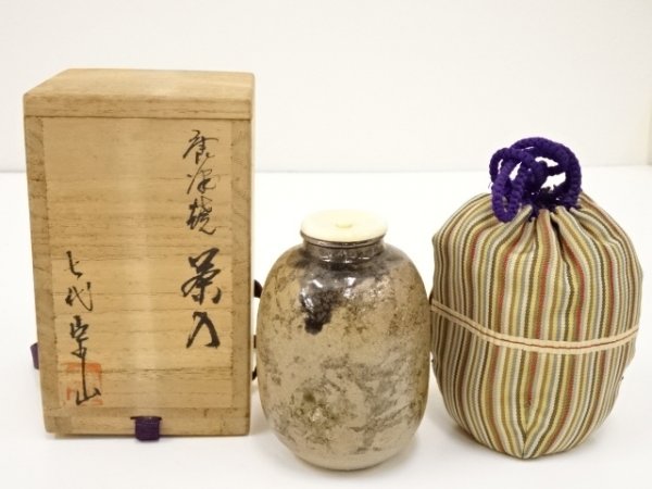 2420# 【送料無料】唐津焼 七代江口宗山造 茶入