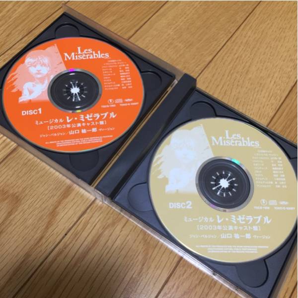 レ・ミゼラブル2003 ライブCD 山口祐一郎版 CDミュージカルレ