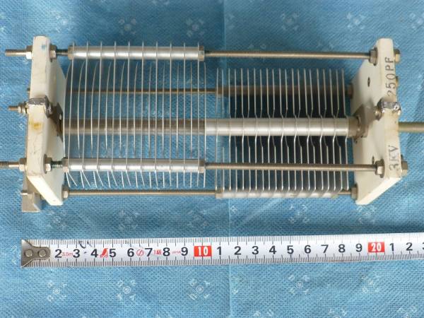 リニア　　アンテナチューナに　　高圧バリコン　250pf