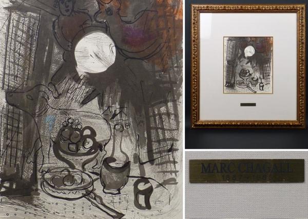 【都屋】マルク・シャガール「ジャック・ラセーニュ：茶色い静物