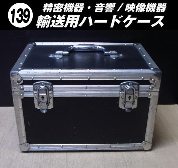 ○PENN ELCOM 4U ラックケース ハードケース 音響機器 輸送ケース