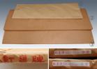 中国美術 紅星牌 棉料棉連 未開封 古紙 書道紙 単宣 水墨画