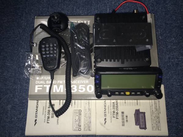 FTM-350H ヤエス YAESU 144・430 50W機 中古動作品 YAESU ヤエス FTM-350H