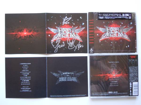 2BK0605332 □ 1円～ BABYL ベビーメタル 直筆サイン入り 1stアルバム