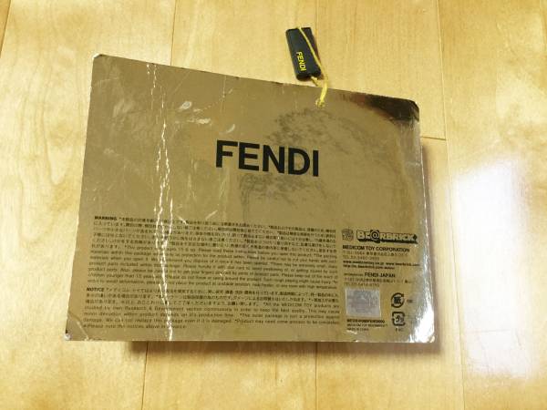 非売品 未開封 激レア ベアブリック FENDI 100% 50% 2体セット