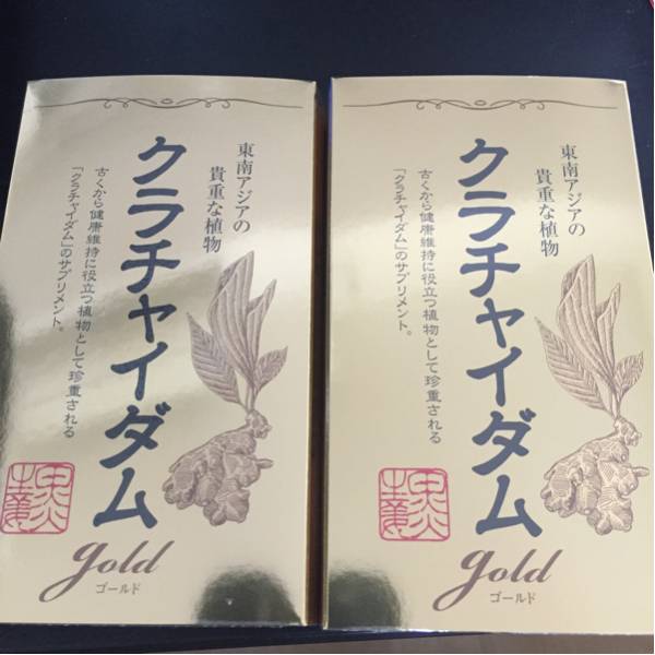 ☆クラチャイダムゴールド★30粒×20粒_1