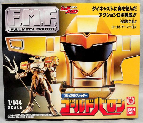 F.M.F 1/144 ゴールドバロン フルメタルファイター レッドバロン
