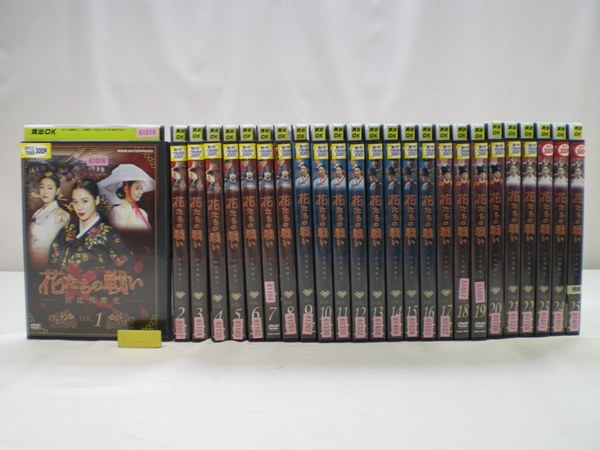 花たちの戦い 宮廷残酷史 全25巻 レンタル版 DVD