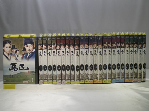 馬医 全25巻 NHK レンタル版 DVD