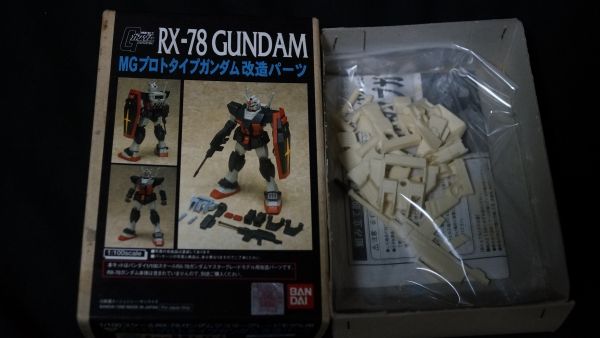 B-CLUB 1/100MG プロトタイプ 改造パーツ ガレキ ガレージキット