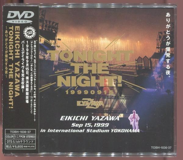 新品 95%が実感！医師も認める無痛整体 DVD 小池秋久先生 2026年最新