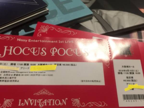 【アリーナ】西島隆弘 Nissy 1st LIVE 9/10（土）