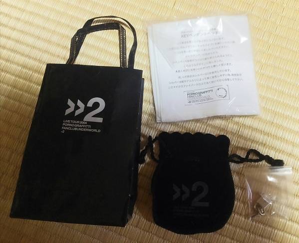 氷室京介 ジップ パーカ 古着 ヒムロック Designby