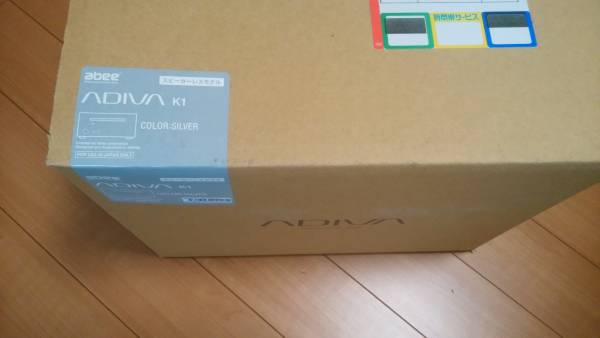 新品未開封 高級オーディオPC ADIVA K1 (スピーカーレスモデル)