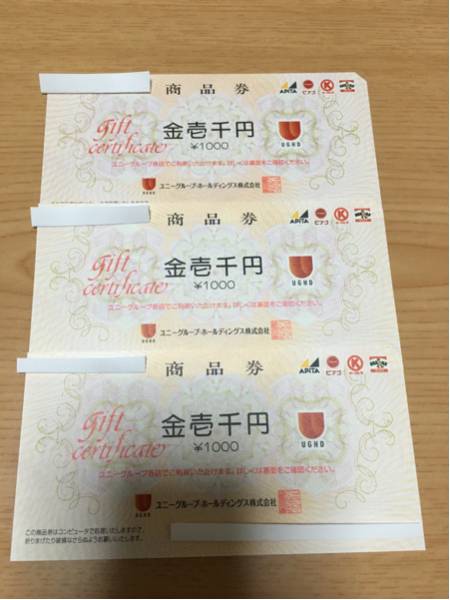 Amazon 5000。