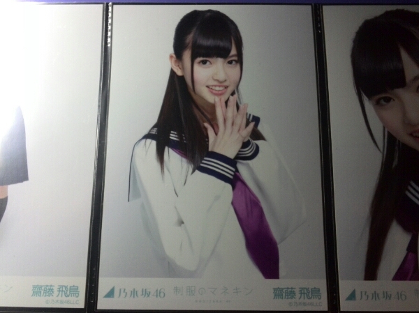 乃木坂46 乃木坂46 齋藤飛鳥 制服のマネキン 生写真 コンプ 生写真