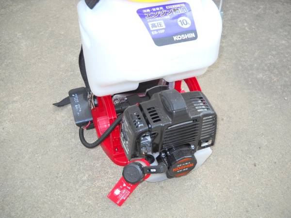 工進 高圧型背負い式エンジン動噴 (タンク容量10L) ES-10P 造園用工具