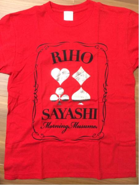 〇激レア！ モーニング娘。 鞘師里保 バースデーTシャツ M 新品未使用〇 モーニング娘。 鞘師里保 Tシャツ CHANCEツアー Mサイズ 購入後数回
