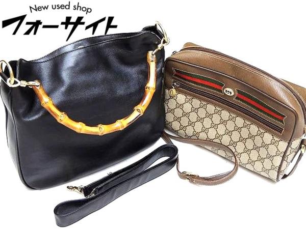 使用不可能 GUCCI グッチ■バッグ 2個セット ヴィンテージ◎