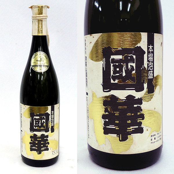古酒◆泡盛　國華1993/25度◆1800ｍｌ・未開栓品【E】
