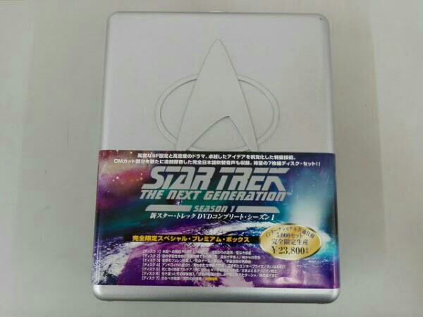 新スター・トレック DVDコンプリート・シーズン1 完全限定スペシ