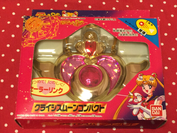 セーラームーンSSクライシスムーンコンパクト☆ クライシスムーン
