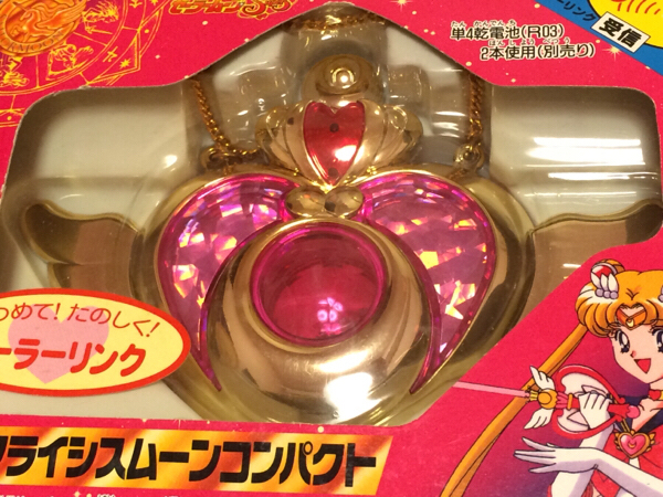 セーラームーンSSクライシスムーンコンパクト☆ クライシスムーン