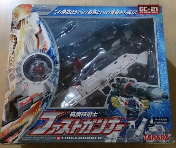 トランスフォーマー ギャラクシーフォース ファストガンナー