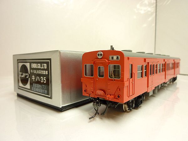 エンドウ 【2014年製・MPE限定品】 キハ35 （T車）首都圏色