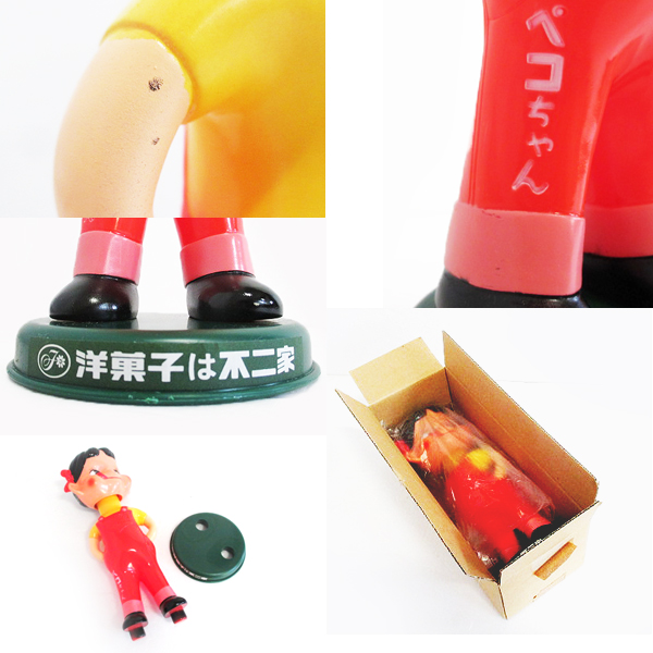 レア☆当時物昭和レトロ 不二家ソフビ 首振りペコちゃん30cm北λ 1960