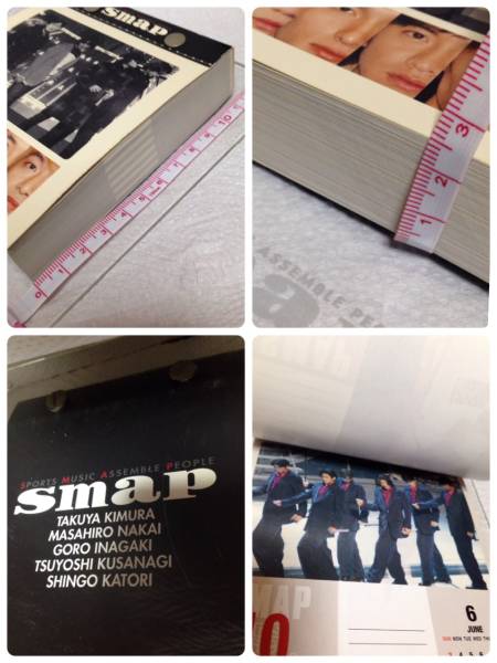 Smap 昔の３６５日 日めくりカレンダー 詳しくは説明 その他 売買されたオークション情報 Yahooの商品情報をアーカイブ公開 オークファン Aucfan Com