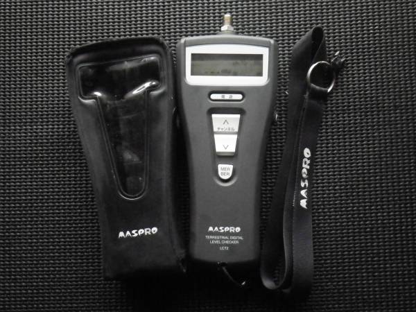 マスプロ LCT2 デジタル レベルチェッカー アンテナ 家電、AV、カメラ