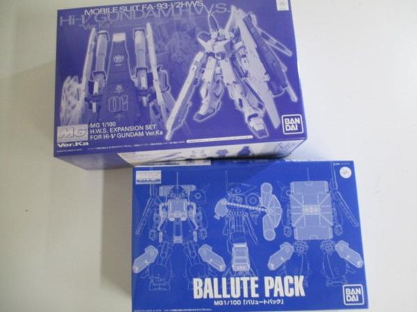 ホビー ハイニューガンダム 拡張キット等 プラモデル 2点セット
