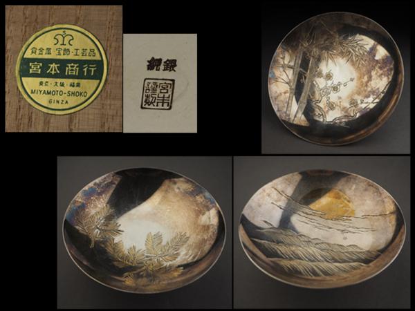 【夢工房】純銀宮本謹製松竹梅波日ノ出彫刻三ツ盃共箱　YY56