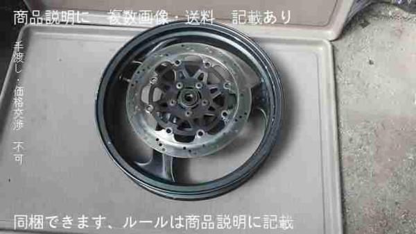 質問用 バリオス2 ZR250B-000xxx の フロントホイール