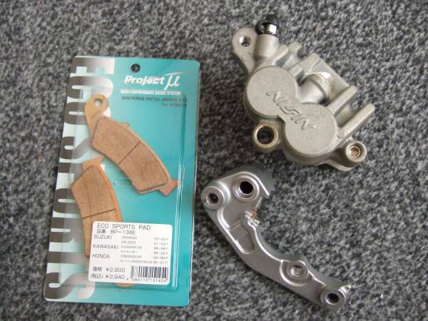 ブレーキパッド 中古バイクパーツ販売専門店アイラブモーターフロント