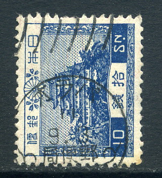 【TCE】D2345 - 風景１０銭青・南洋機械「パラオ」