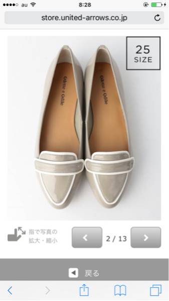 オデット エ ディール エナメルパンプス、レインシューズ