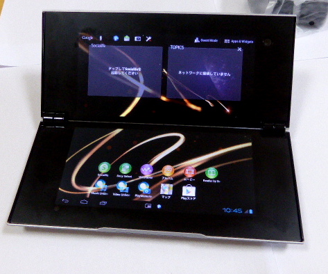 Sony Tablet P 3G+WiFi 中古美品 Sony 【公式通販】