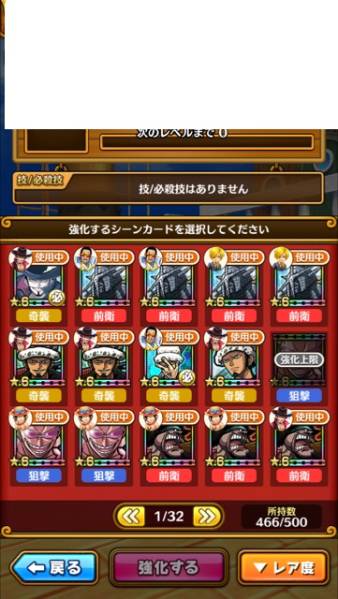 ワンピース　サウザンドストーム　サウスト_1