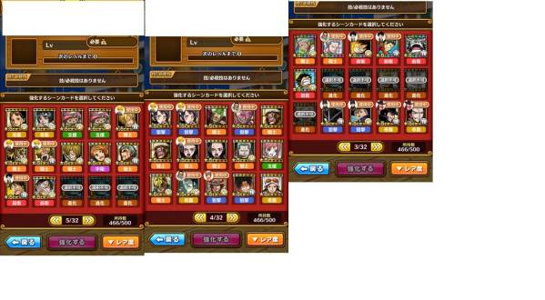 ワンピース　サウザンドストーム　サウスト_3