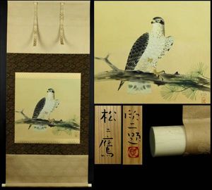 掛軸 鷹のYahoo!オークション(旧ヤフオク!)の相場・価格を見る｜Yahoo