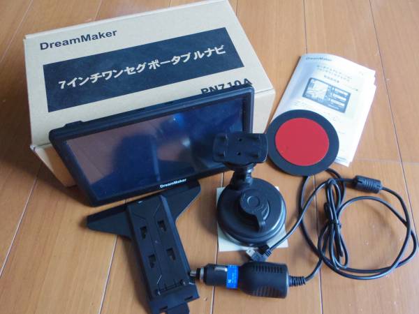 7インチカーナビ Dream Maker PN710A 美品 7インチカーナビ