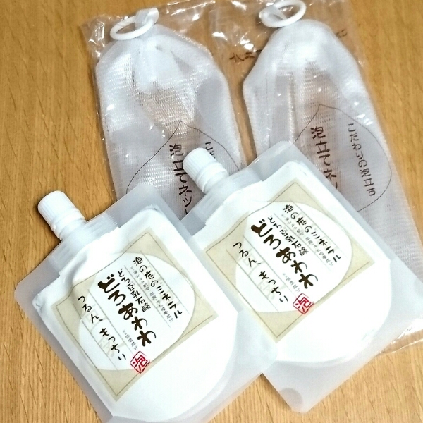 【新品】どろあわわ2個＋洗顔ネット2個 セット 送料164円