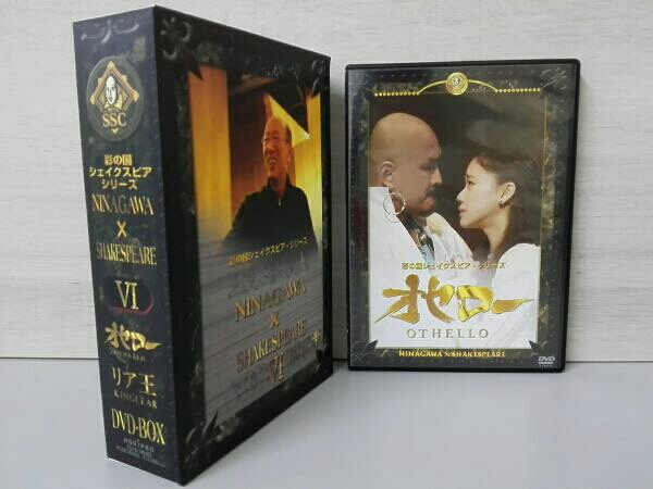 彩の国シェイクスピア・シリーズ NINAGAWA×SHAKESPEARE Ⅵ DVD- 映画