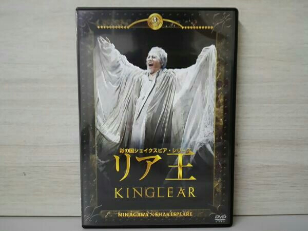 彩の国シェイクスピア・シリーズ NINAGAWA×SHAKESPEARE Ⅵ DVD- 【公式